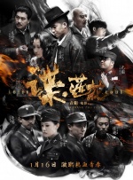 张津瑜和吕知樾